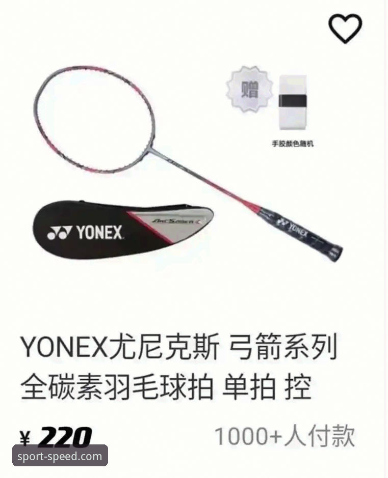 最新球速体育体验 为什么最新球速体育体验能改变你对体育数据平台的认知?